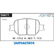 �������� ��������� ������� Advics �������� Advics SN671 SN671 ����