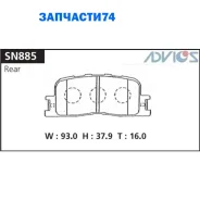 �������� ��������� ������� Advics ������ Advics SN885 SN885 ����