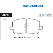 �������� ��������� ������� Advics �������� Advics SN890 SN890 ����