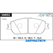 �������� ��������� ������� Advics �������� Advics SN892 SN892 ����