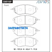 �������� ��������� ������� Advics �������� Advics SN916P SN916P ����