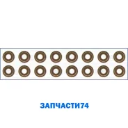 �������� ������������, �������� Ajusa 57016600 57016600 ����