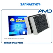 ������ ������ �������� AMD Amdfc931C AMDFC931C ����