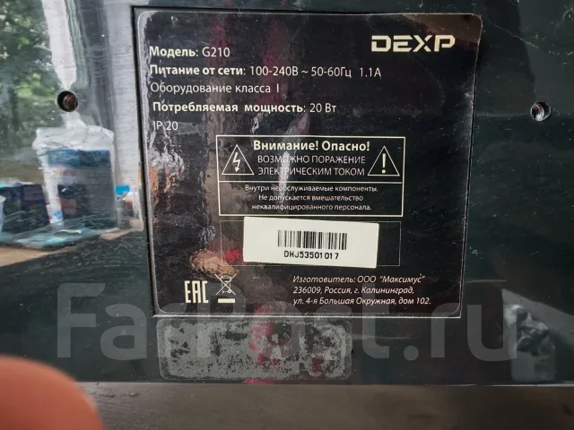 DEXP. 21", ���������� �� (LCD, LED, QLED) ����