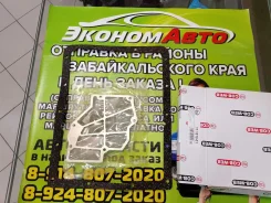 ������ ���� � ��������� ���������� ������� COB-WEB 11151001 11151001 ����