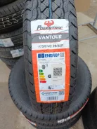 PowerTrac VanTour. ������, ����� ����