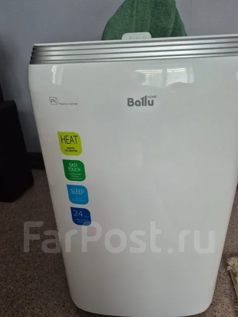 Ballu. 20��&sup2; ����