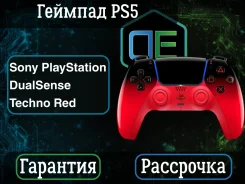 �������� PlayStation DualSense Techno Red ����