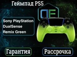 �������� PlayStation DualSense Remix Green ����