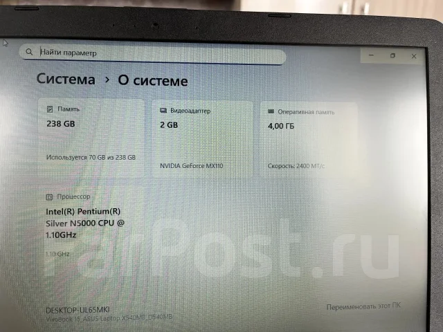 Asus VivoBook. 15.6", 1,1����, ��� 4 ��, ���� 238���, WiFi: 1, Bluetooth: 1 ����
