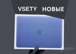 Apple MacBook Neo. 13", 4,1����, ��� 8 ��, ���� 256���, WiFi: 1, Bluetooth: 1 ����