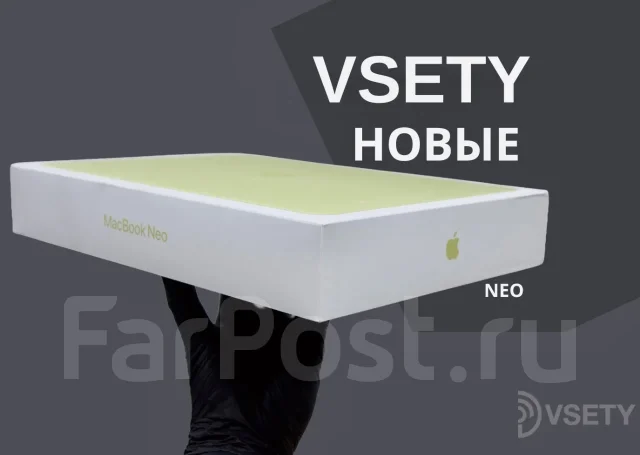 Apple MacBook Neo. 13", 4,1����, ��� 8 ��, ���� 512���, WiFi: 1, Bluetooth: 1 ����