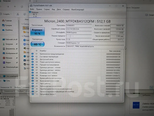 MSI Katana 17. 17.3", 4,4����, ��� 16 ��, ���� 500���, WiFi: 1, Bluetooth: 1, ����������� �� 6��. ����