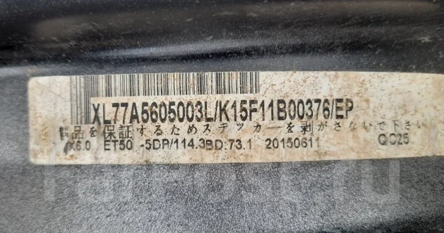 A-Tech Schneider. x15", 5x114.3, ET50 ����
