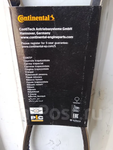 Contitech AVX 13X1075 ������ �������� AVX13X1075 ����