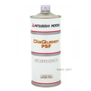 Mitsubishi Diaqueen