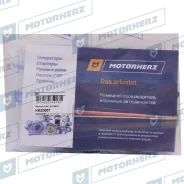 ����������� ������� ����� BMW 5 E-60 03-09 Motorherz HKZ0007 Motorherz HKZ0007 HKZ0007 ����
