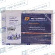 ����������� ������� ����� Motorherz HKZ0215 Motorherz HKZ0215 HKZ0215 ����