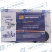 ����������� ������� ����� Motorherz HKZ0219 Motorherz HKZ0219 HKZ0219 ����
