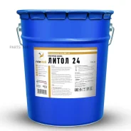 ������! ���������� ����� RW-24 17,5L/ REINWELL 3213 REINWELL 3213 ����