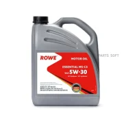 Rowe Essential MS