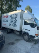 Nissan Atlas ����
