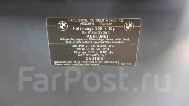 ����� BMW E92 E93 2004-2010 41617168514 ����