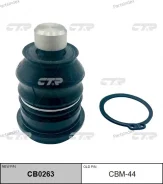 ����� ������� CTR CB0263 (CBM-44) CB0263 ����