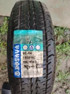 Rosava. ������, ����� ����