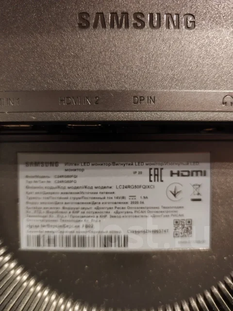 Samsung. 23.5", ���������� �� (LCD, LED, QLED) ����