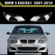 ������ ��� (����) BMW 5 series E60 ���� AHL 2007-2010 63127044671 63127044671 ����