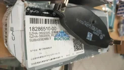 ������� ��������� ������ BYD Denza N9 18286510-00 18286510-00 1828651000 ����
