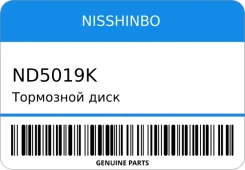 ��������� ���� Nisshinbo ND5019K ����
