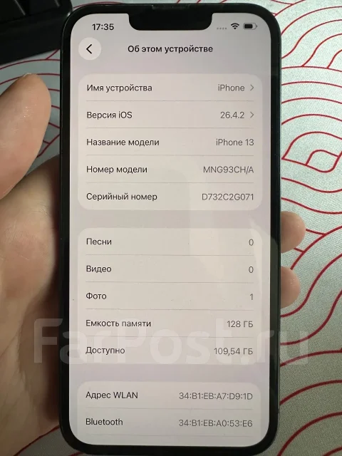 Apple iPhone 13. �/�, 128 ��, �������, Dual-SIM ����