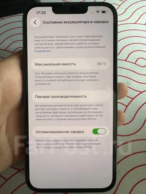 Apple iPhone 13. �/�, 128 ��, �������, Dual-SIM ����