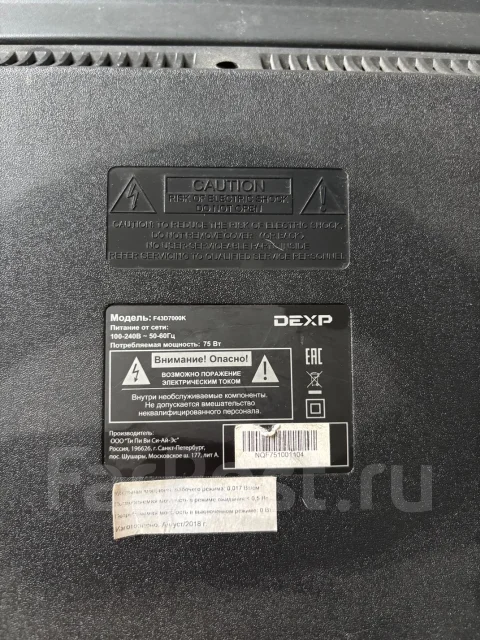 DEXP F43D7000K. LED ����