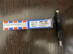 ����� ������ HKT PN-137 Nissan ED33 PN-137 ����