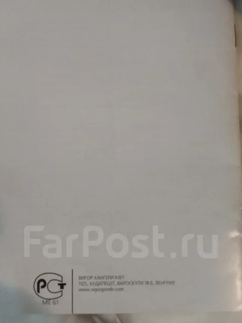 �����������, �����������. ����