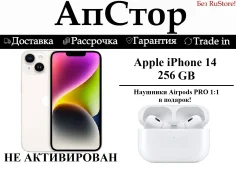 Apple iPhone 14. �����, 256 ��, �����, ������, 3G, 4G LTE, ����������, NFC ����