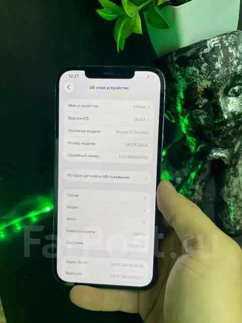 Apple iPhone 12 Pro Max. �/�, 256 ��, �����, 3G, 4G LTE, 5G, Dual-SIM ����
