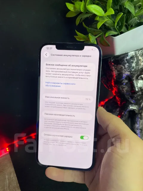 Apple iPhone 12 Pro Max. �/�, 256 ��, �����, 3G, 4G LTE, 5G, Dual-SIM ����
