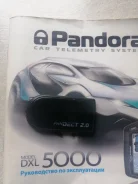 Pandora ����