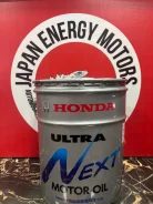 Honda Ultra Next. 0W-7.5, �������������, 1��. ����
