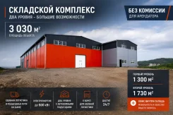 ����� �����. 3030��&sup2;, ����� ����������� 108, �-� ���. ��� ������� ����