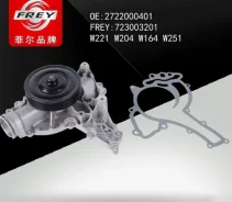 ����� MB W203/A209/W211/R171 3.0/3.5 04 723003201 723003201 ����