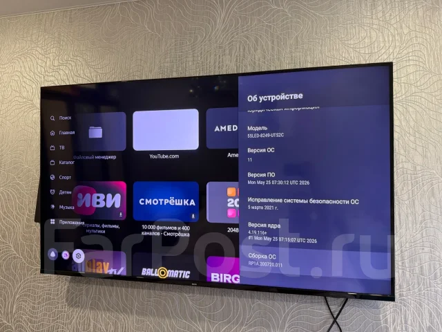 BBK. Quantum Dot (QLED, NanoCell) ����