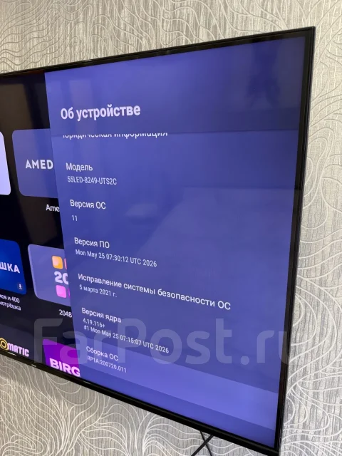BBK. Quantum Dot (QLED, NanoCell) ����