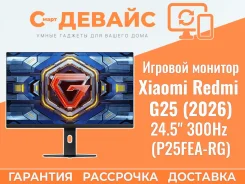 Redmi. 24.5", ���������� �� (LCD, LED, QLED) ����
