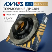���� ��������� �������� LC200 / LX570 2016- Advics ���. A6F535B A6F535B ����