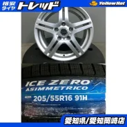 Hot Stuff Cross Speed Cyber-5